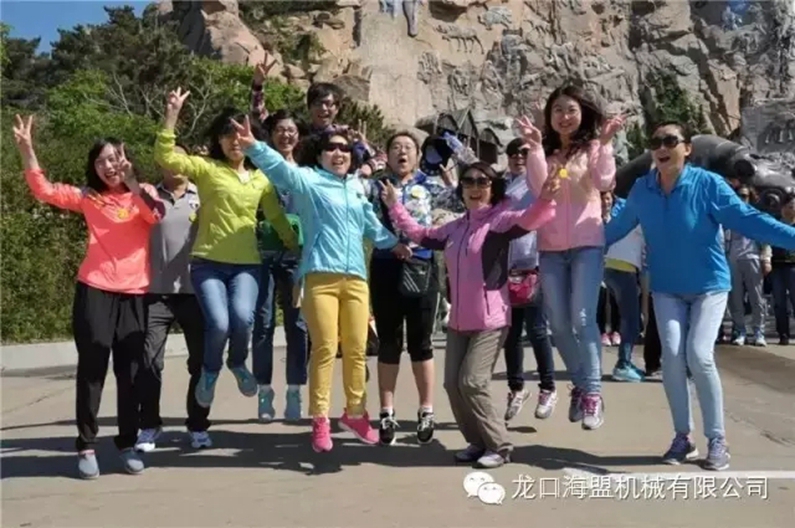 海盟一家親、華夏歡樂(lè)行-2015年公司旅游活動(dòng)圓滿落幕